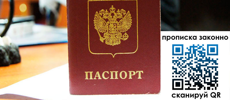 в Самарской области height= регистрация в Самарской области