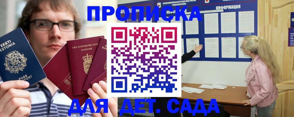 найти адрес прописки в Самарской области